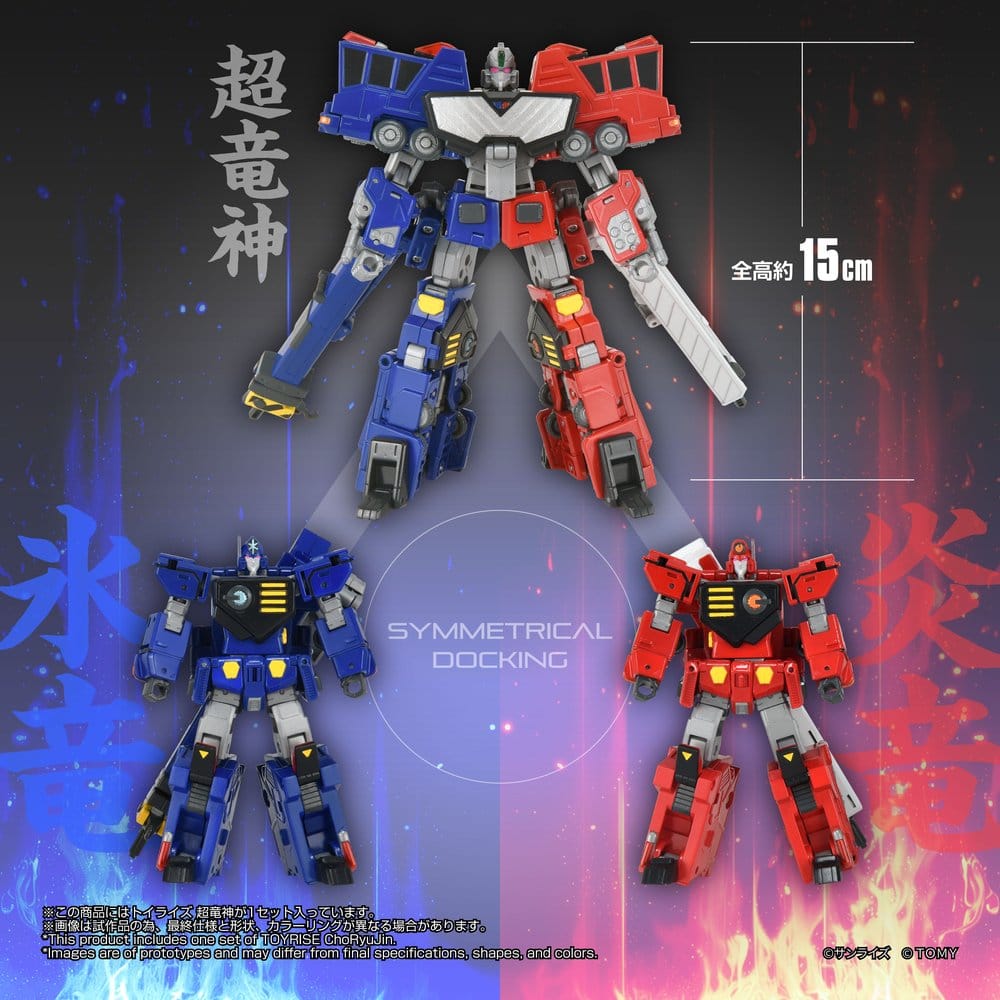 The King of Braves GaoGaiGar - TOYRISE Actionfigur Choryujin Figur – Bild 9