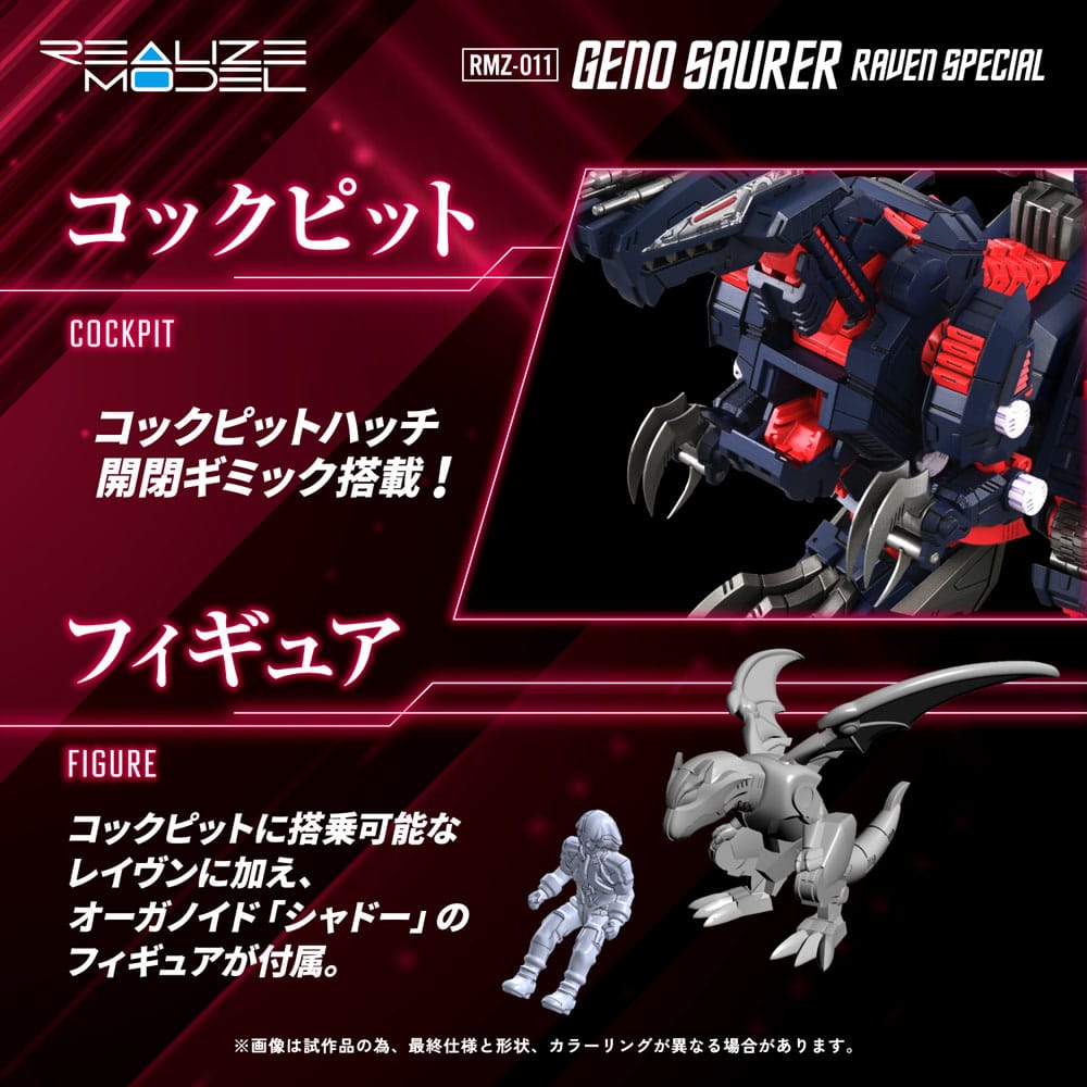 Zoids - Plastic Model Kit RMZ-011 Geno Saurer Raven Special 1/100 Scale Figur – Bild 10