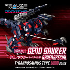 Zoids - Plastic Model Kit RMZ-011 Geno Saurer Raven Special 1/100 Scale Figur – Bild 2