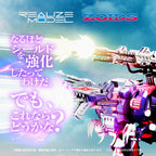 Zoids - Plastic Model Kit RMZ-011 Geno Saurer Raven Special 1/100 Scale Figur – Bild 3