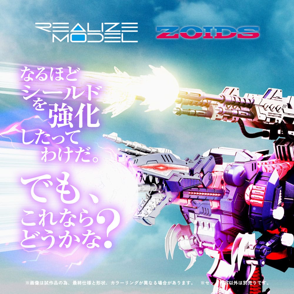 Zoids - Plastic Model Kit RMZ-011 Geno Saurer Raven Special 1/100 Scale Figur – Bild 3