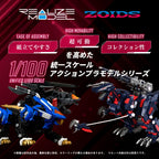 Zoids - Plastic Model Kit RMZ-011 Geno Saurer Raven Special 1/100 Scale Figur – Bild 4