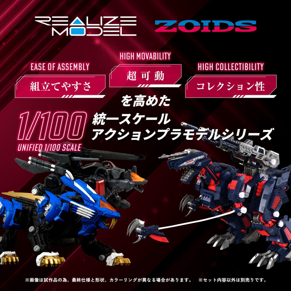 Zoids - Plastic Model Kit RMZ-011 Geno Saurer Raven Special 1/100 Scale Figur – Bild 4
