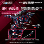 Zoids - Plastic Model Kit RMZ-011 Geno Saurer Raven Special 1/100 Scale Figur – Bild 5