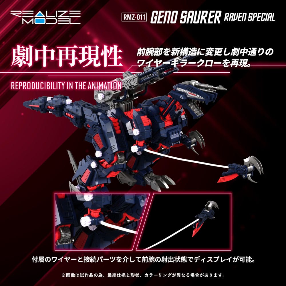 Zoids - Plastic Model Kit RMZ-011 Geno Saurer Raven Special 1/100 Scale Figur – Bild 5