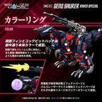 Zoids - Plastic Model Kit RMZ-011 Geno Saurer Raven Special 1/100 Scale Figur – Bild 6