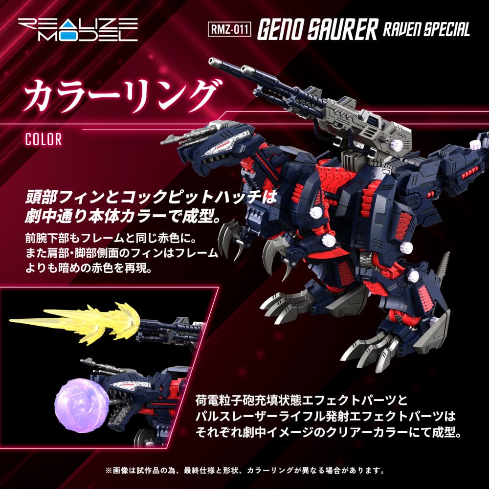 Zoids - Plastic Model Kit RMZ-011 Geno Saurer Raven Special 1/100 Scale Figur – Bild 6