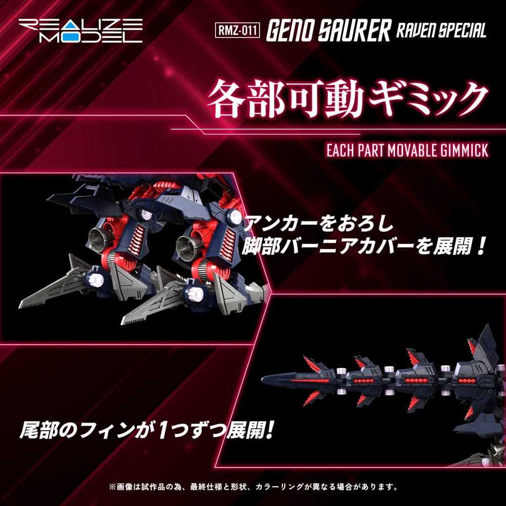 Zoids - Plastic Model Kit RMZ-011 Geno Saurer Raven Special 1/100 Scale Figur – Bild 8