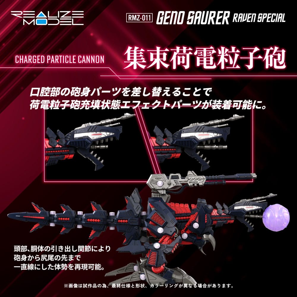 Zoids - Plastic Model Kit RMZ-011 Geno Saurer Raven Special 1/100 Scale Figur – Bild 9
