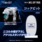 Zoids - Plastic Model Kit RMZ-012 Hell Cat Tirol 1/100 Scale Figur – Bild 10