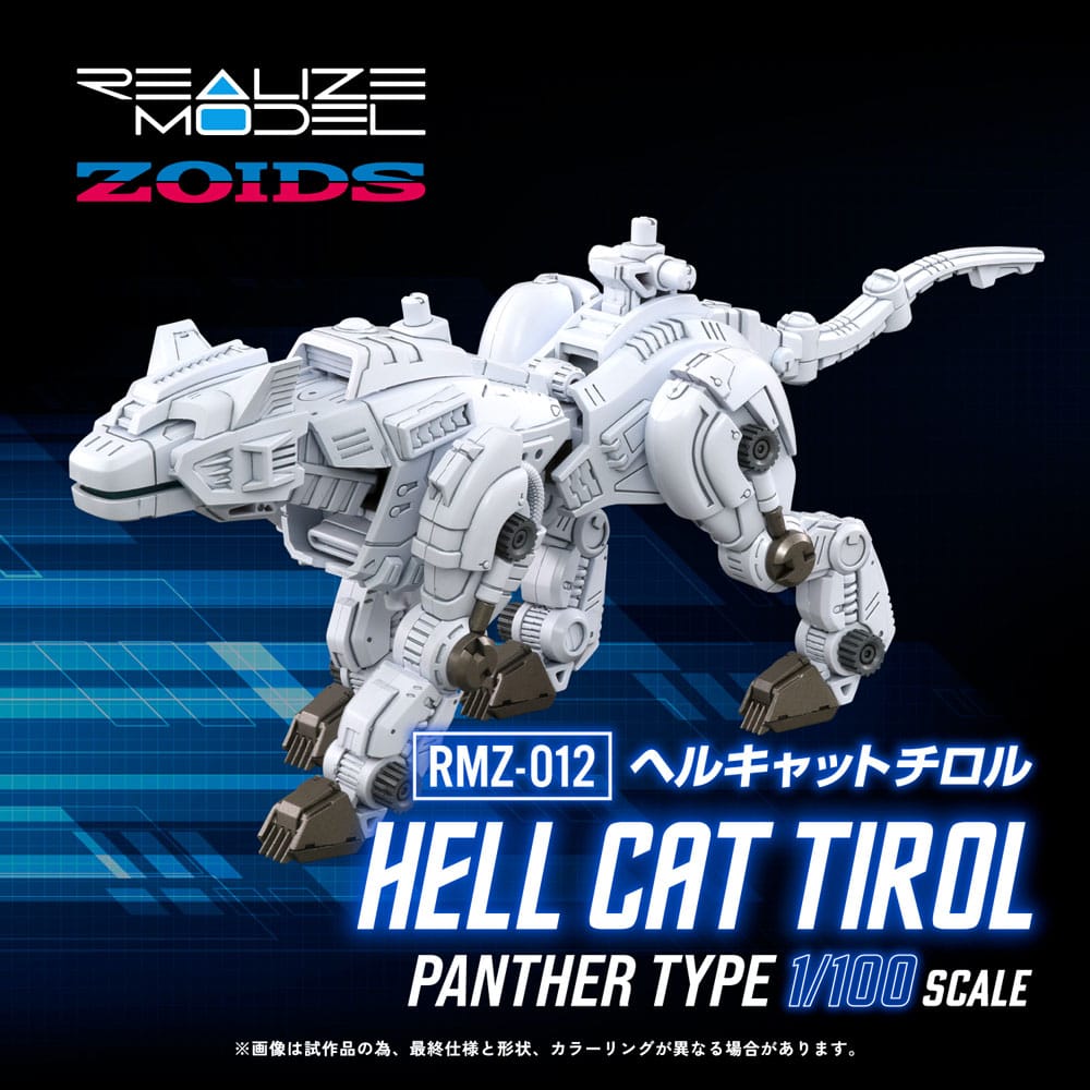 Zoids - Plastic Model Kit RMZ-012 Hell Cat Tirol 1/100 Scale Figur – Bild 2