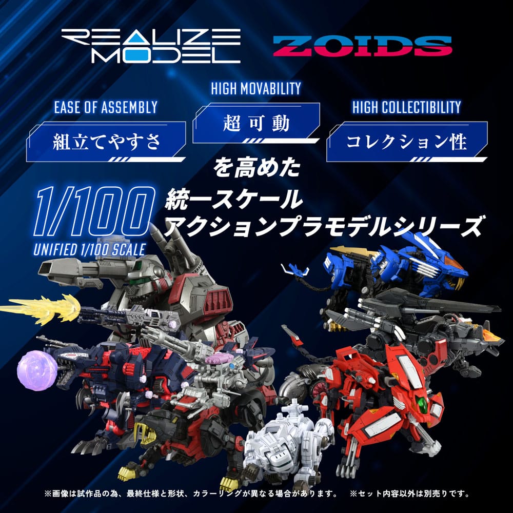 Zoids - Plastic Model Kit RMZ-012 Hell Cat Tirol 1/100 Scale Figur – Bild 4
