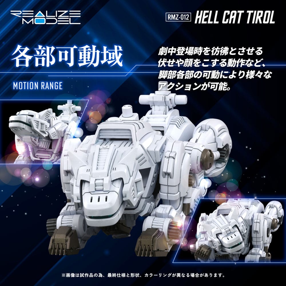 Zoids - Plastic Model Kit RMZ-012 Hell Cat Tirol 1/100 Scale Figur – Bild 5