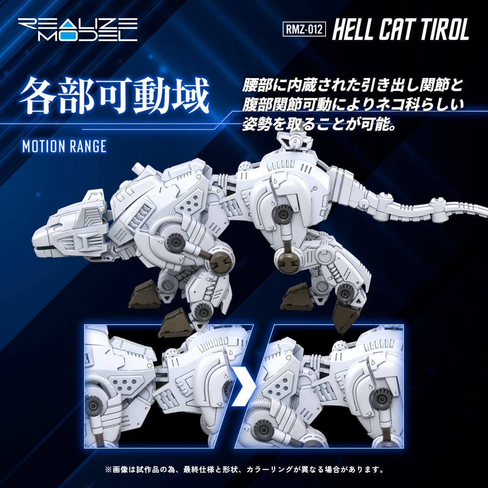 Zoids - Plastic Model Kit RMZ-012 Hell Cat Tirol 1/100 Scale Figur – Bild 6