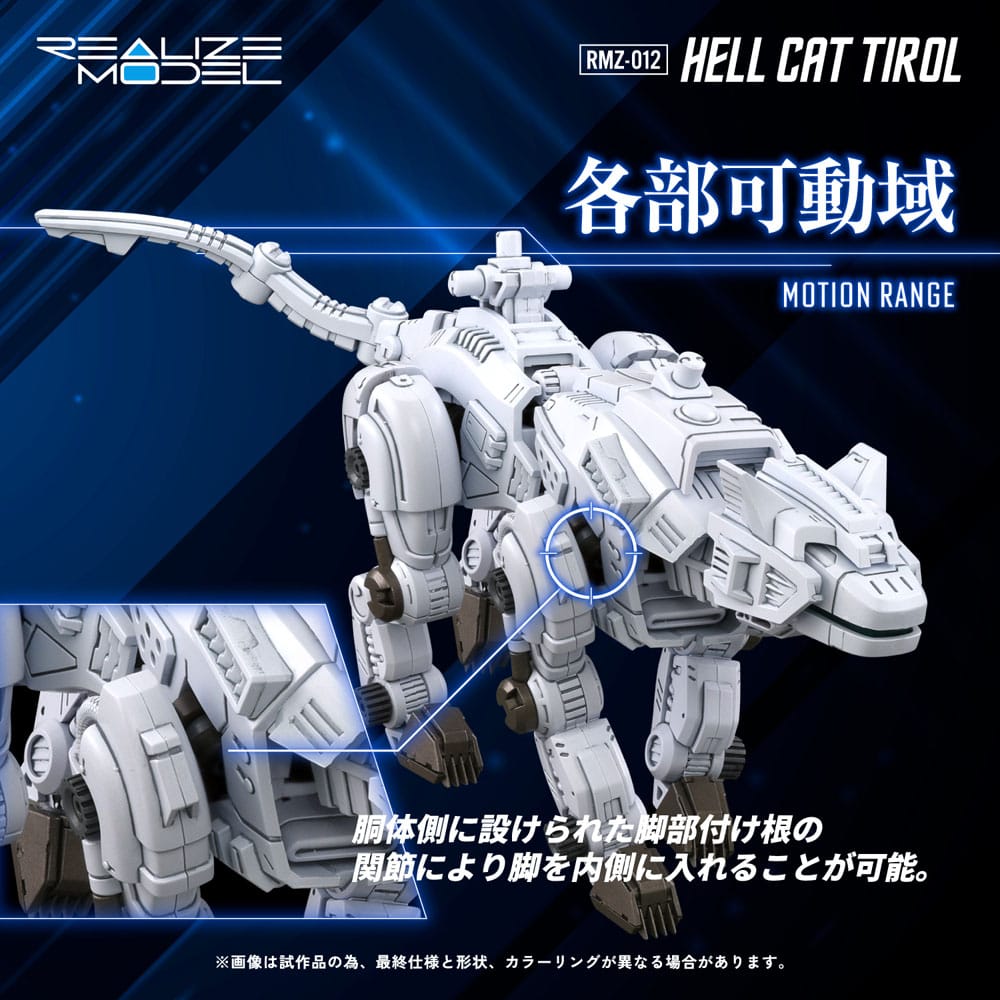 Zoids - Plastic Model Kit RMZ-012 Hell Cat Tirol 1/100 Scale Figur – Bild 7