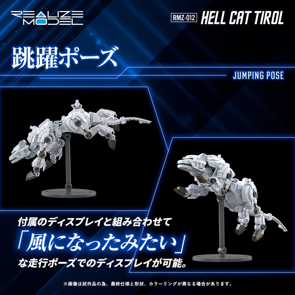 Zoids - Plastic Model Kit RMZ-012 Hell Cat Tirol 1/100 Scale Figur – Bild 8