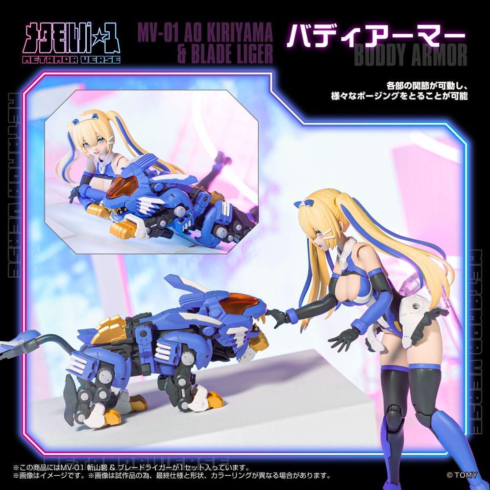 Metamor Verse - Plastic Model Kit MV-01 Ao Kiriyama & Blade Liger 1/10 Scale Figur – Bild 6