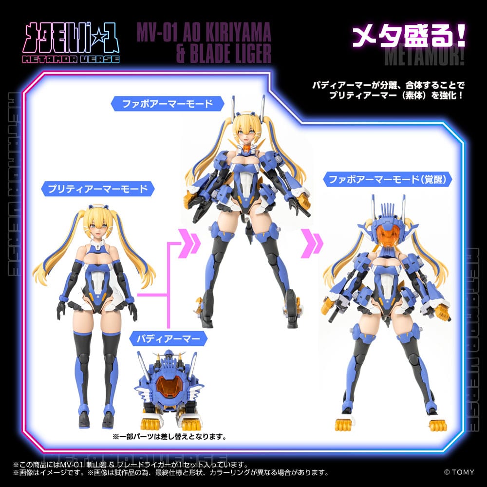 Metamor Verse - Plastic Model Kit MV-01 Ao Kiriyama & Blade Liger 1/10 Scale Figur – Bild 7