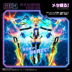 Metamor Verse - Plastic Model Kit MV-01 Ao Kiriyama & Blade Liger 1/10 Scale Figur – Bild 8