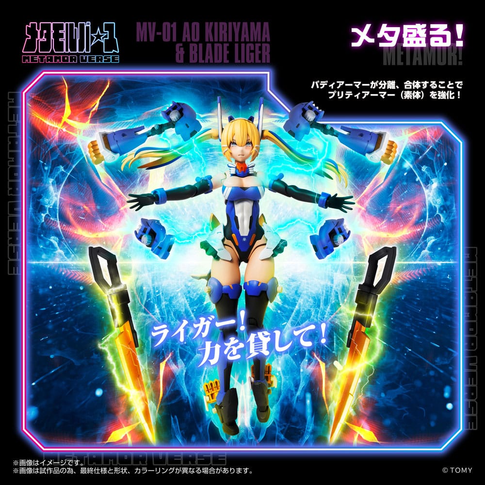 Metamor Verse - Plastic Model Kit MV-01 Ao Kiriyama & Blade Liger 1/10 Scale Figur – Bild 8