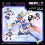Metamor Verse - Plastic Model Kit MV-01 Ao Kiriyama & Blade Liger 1/10 Scale Figur – Bild 9