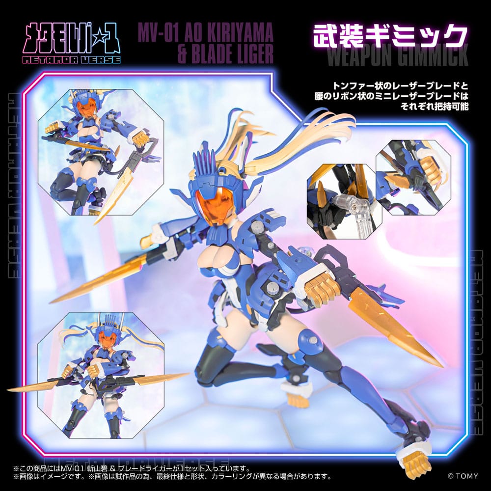 Metamor Verse - Plastic Model Kit MV-01 Ao Kiriyama & Blade Liger 1/10 Scale Figur – Bild 9