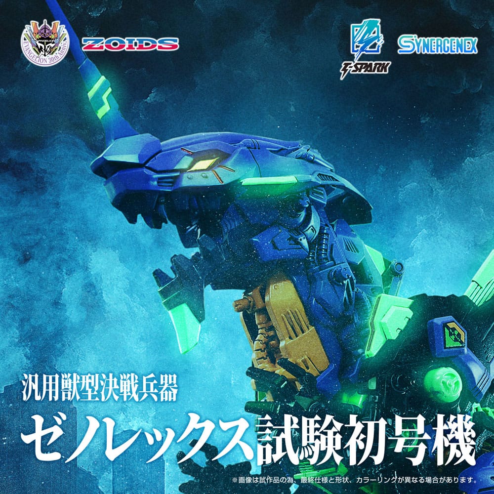 Evangelion - x Zoids Synergenex Plastic Model Kit Xeno Rex Test Type-01 Figur – Bild 2