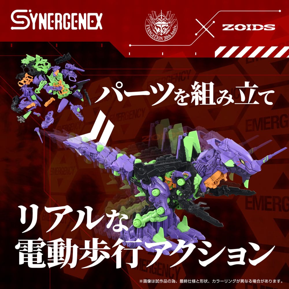 Evangelion - x Zoids Synergenex Plastic Model Kit Xeno Rex Test Type-01 Figur – Bild 3