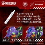 Evangelion - x Zoids Synergenex Plastic Model Kit Xeno Rex Test Type-01 Figur – Bild 4