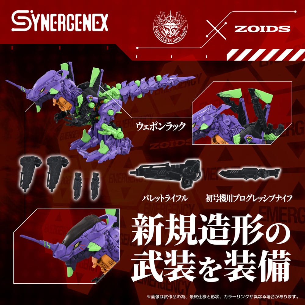Evangelion - x Zoids Synergenex Plastic Model Kit Xeno Rex Test Type-01 Figur – Bild 5