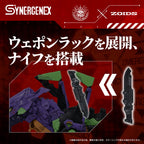 Evangelion - x Zoids Synergenex Plastic Model Kit Xeno Rex Test Type-01 Figur – Bild 6