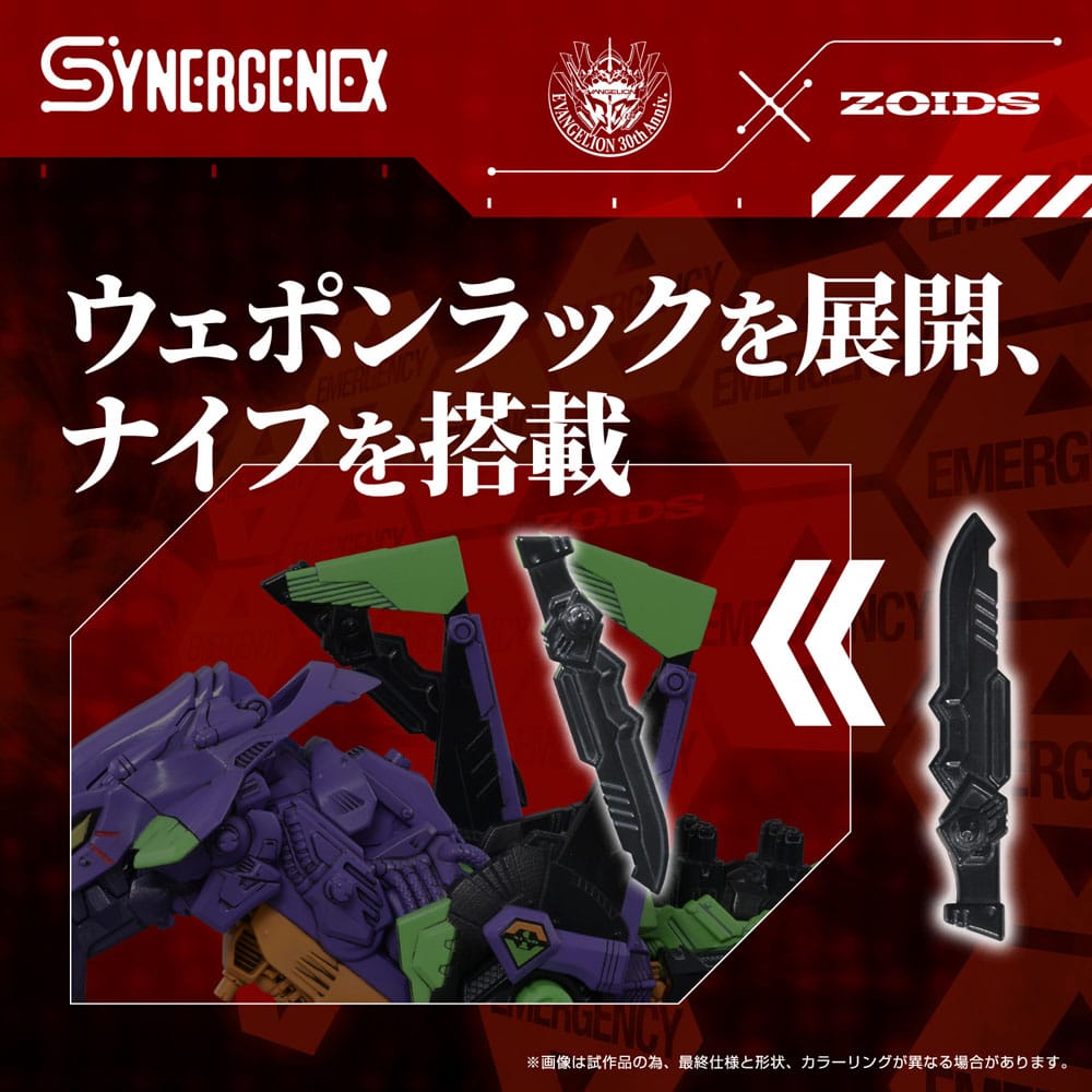Evangelion - x Zoids Synergenex Plastic Model Kit Xeno Rex Test Type-01 Figur – Bild 6