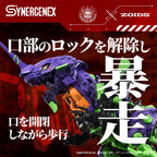 Evangelion - x Zoids Synergenex Plastic Model Kit Xeno Rex Test Type-01 Figur – Bild 7