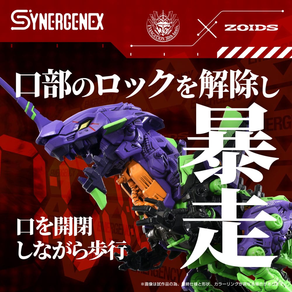 Evangelion - x Zoids Synergenex Plastic Model Kit Xeno Rex Test Type-01 Figur – Bild 7