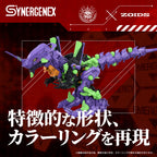 Evangelion - x Zoids Synergenex Plastic Model Kit Xeno Rex Test Type-01 Figur – Bild 8
