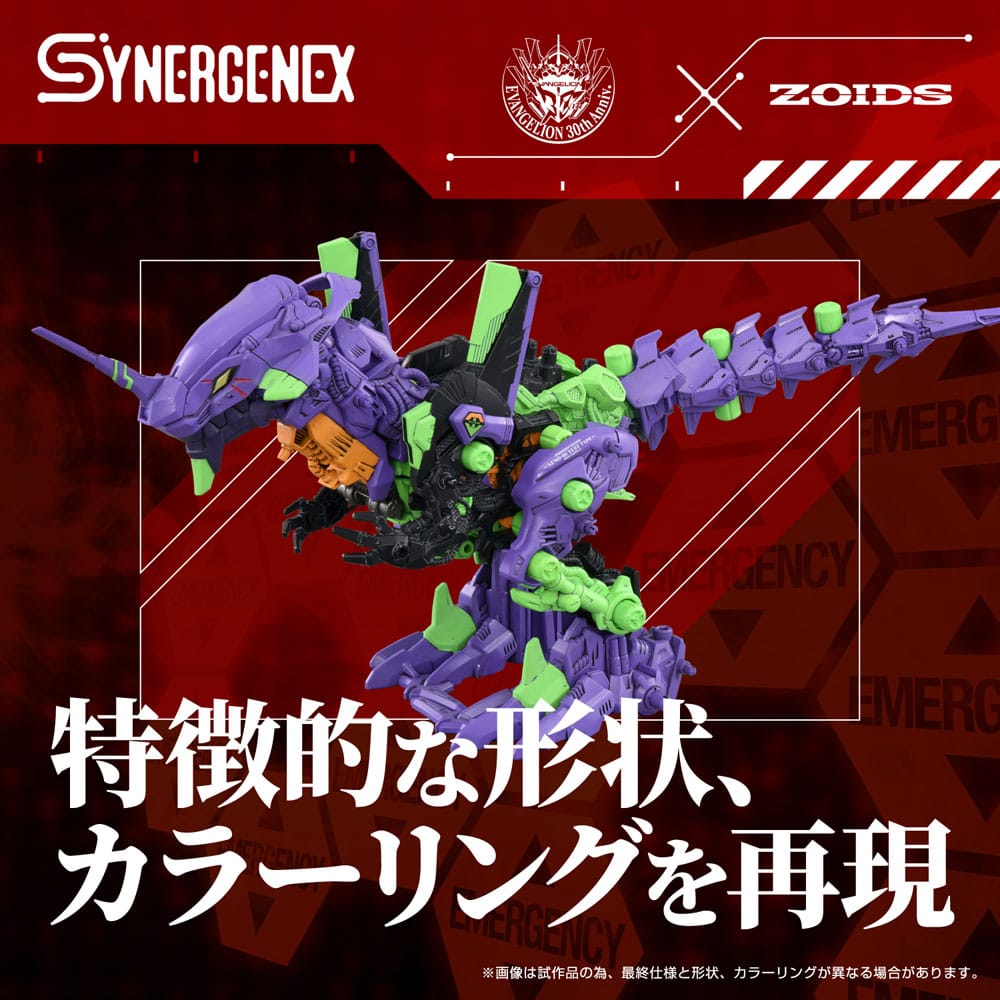 Evangelion - x Zoids Synergenex Plastic Model Kit Xeno Rex Test Type-01 Figur – Bild 8