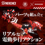 Evangelion - x Zoids Synergenex Plastic Model Kit Xeno Rex Production Model-02 Figur – Bild 3