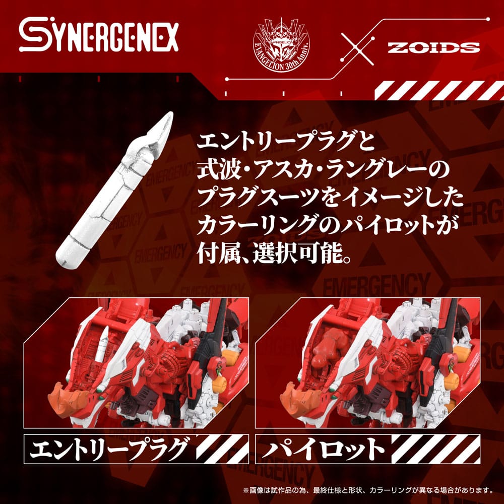 Evangelion - x Zoids Synergenex Plastic Model Kit Xeno Rex Production Model-02 Figur – Bild 4