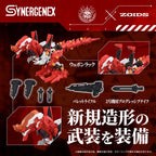 Evangelion - x Zoids Synergenex Plastic Model Kit Xeno Rex Production Model-02 Figur – Bild 5