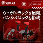 Evangelion - x Zoids Synergenex Plastic Model Kit Xeno Rex Production Model-02 Figur – Bild 6
