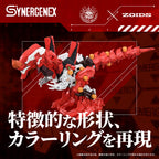 Evangelion - x Zoids Synergenex Plastic Model Kit Xeno Rex Production Model-02 Figur – Bild 7