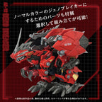 Zoids - Plastic Model Kit AZ-12 Geno Breaker 1/72 Scale Figur – Bild 10