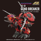 Zoids - Plastic Model Kit AZ-12 Geno Breaker 1/72 Scale Figur – Bild 11