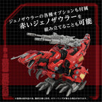 Zoids - Plastic Model Kit AZ-12 Geno Breaker 1/72 Scale Figur – Bild 2