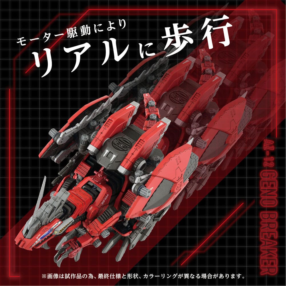 Zoids - Plastic Model Kit AZ-12 Geno Breaker 1/72 Scale Figur – Bild 3