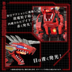 Zoids - Plastic Model Kit AZ-12 Geno Breaker 1/72 Scale Figur – Bild 4