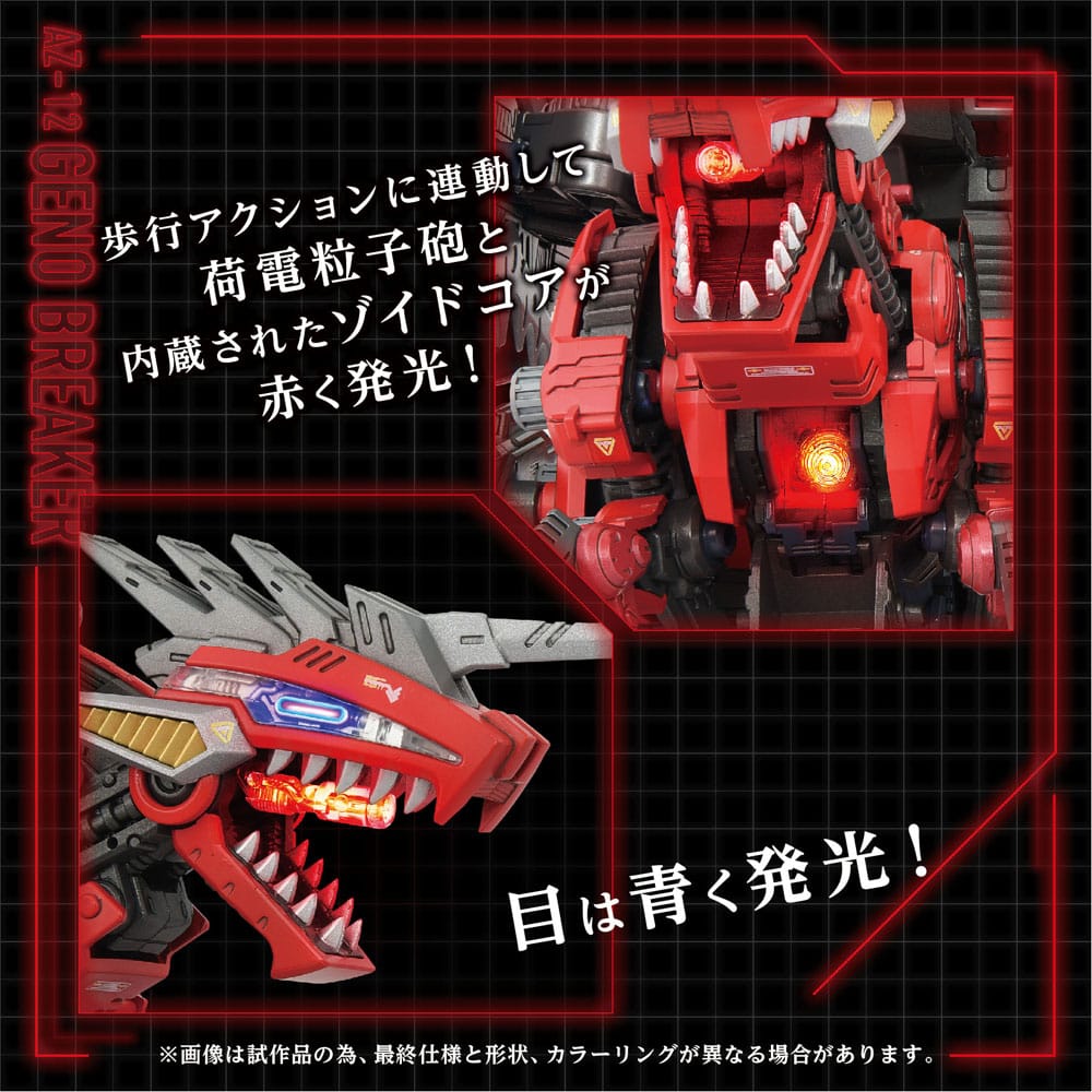 Zoids - Plastic Model Kit AZ-12 Geno Breaker 1/72 Scale Figur – Bild 4