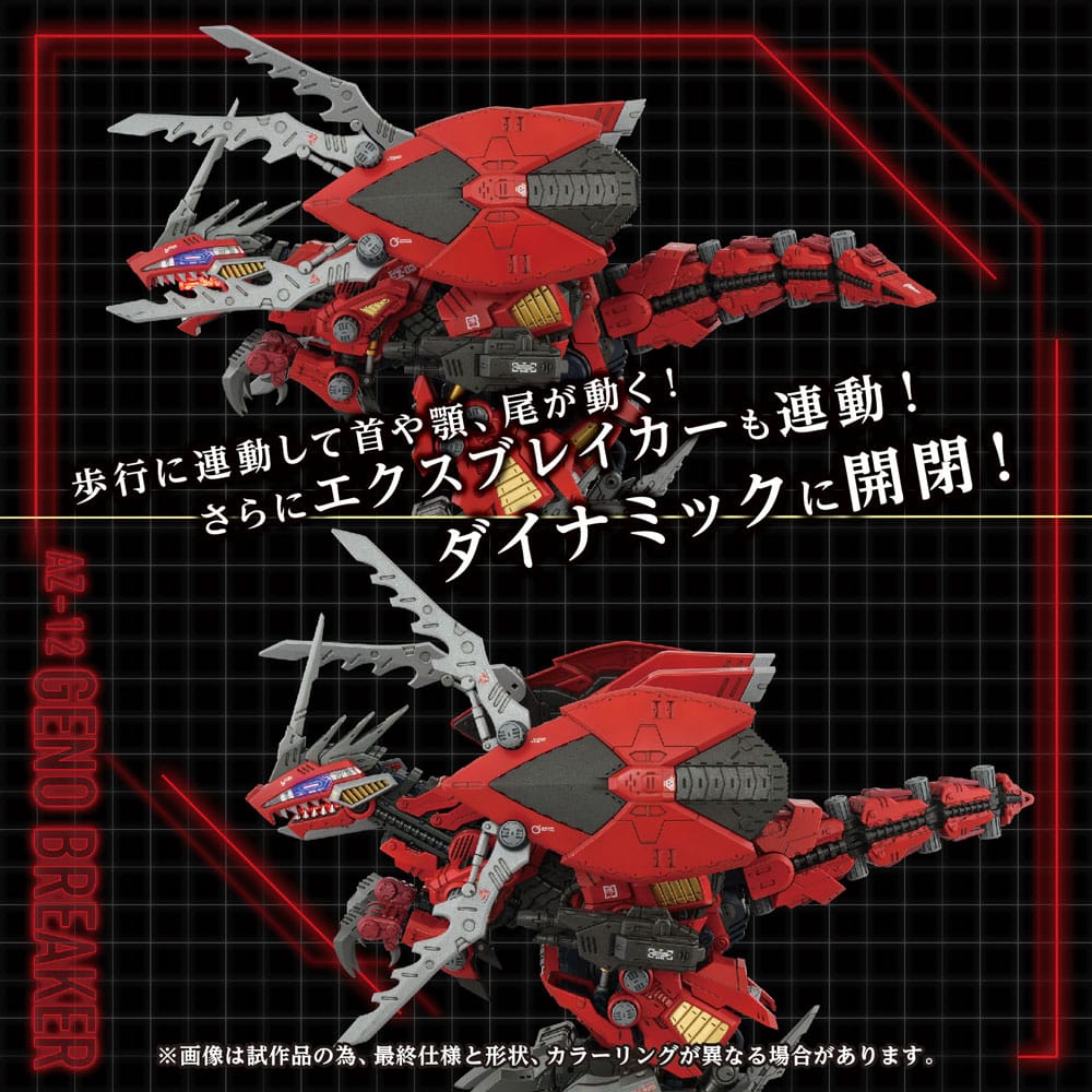Zoids - Plastic Model Kit AZ-12 Geno Breaker 1/72 Scale Figur – Bild 5