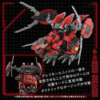 Zoids - Plastic Model Kit AZ-12 Geno Breaker 1/72 Scale Figur – Bild 6