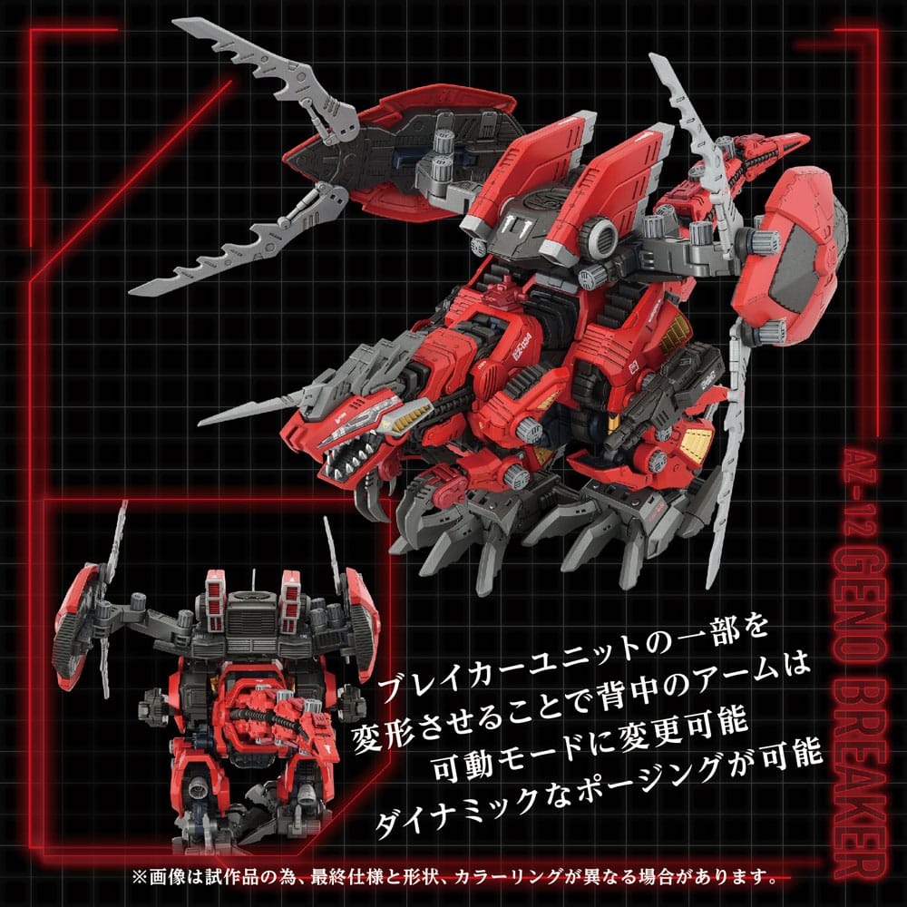 Zoids - Plastic Model Kit AZ-12 Geno Breaker 1/72 Scale Figur – Bild 6